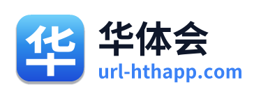 华体会 Logo